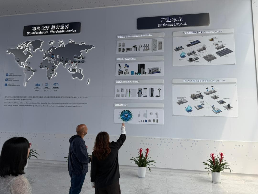 O&G Trading Services delegation during technology discussions at HEXING
